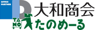たのめーる